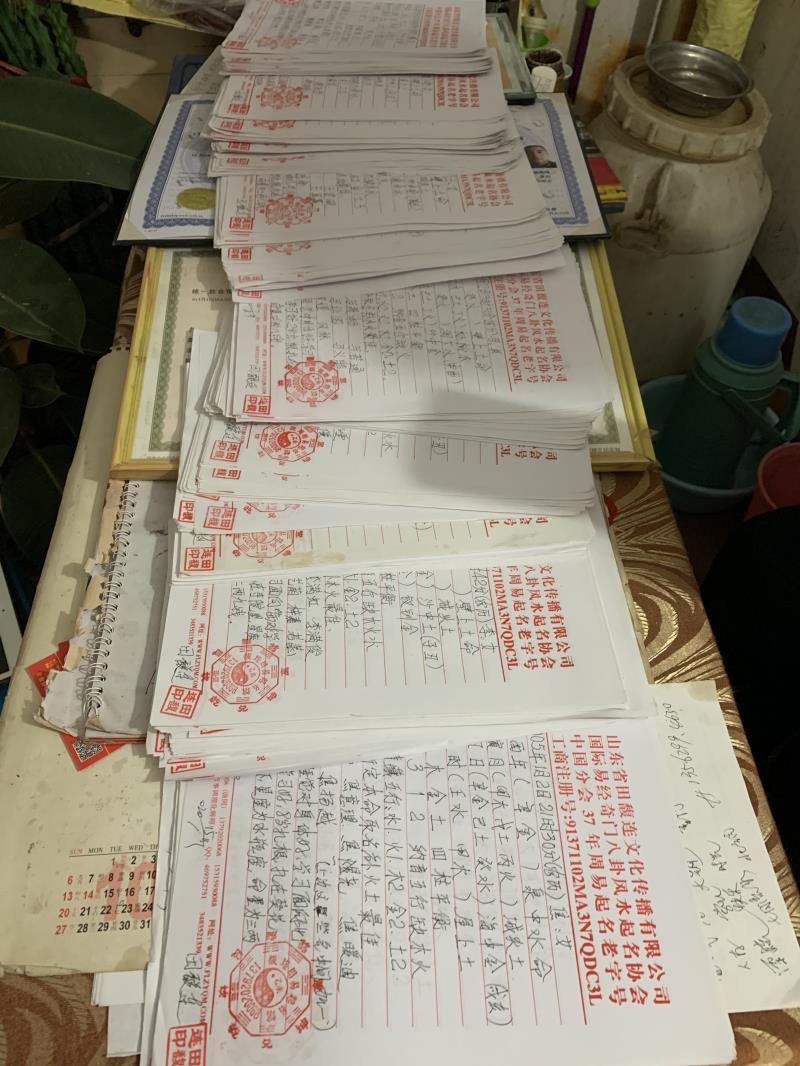 田林用案例说话 起名实力